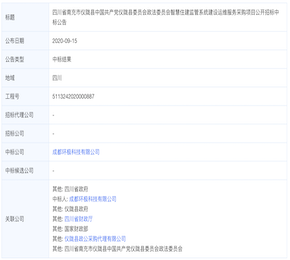 圖片加載失敗